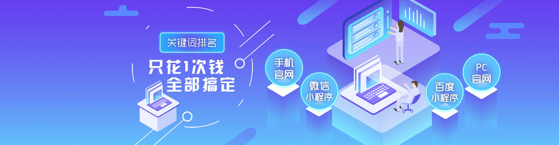 浦北谷歌sem