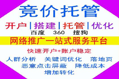 竞价排名中的创意广告文案案例